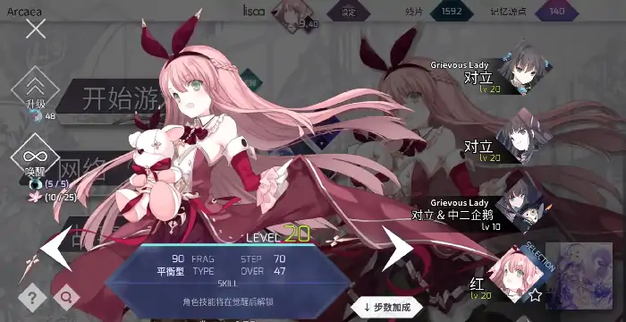 Arcaea荒芜核心怎么获得,Arcaea荒芜核心的获取方式