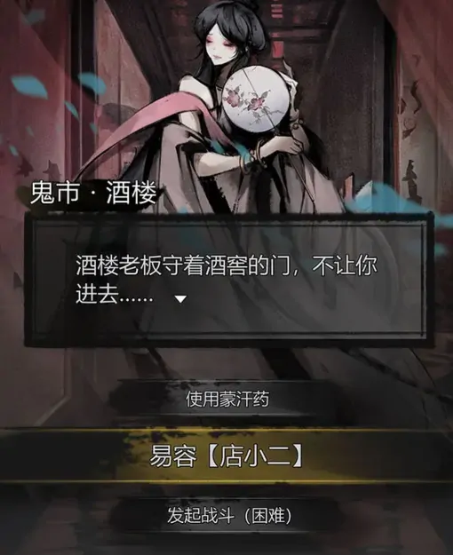 神探诡事录探查怎么玩,神探诡事录探查玩法攻略