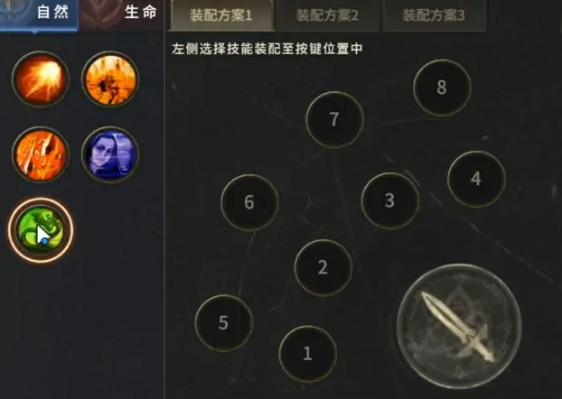 奇迹世界起源法师技能介绍,奇迹世界起源法师玩法一览