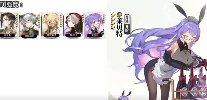 光隙解语角色强度排行,光隙解语角色哪个厉害