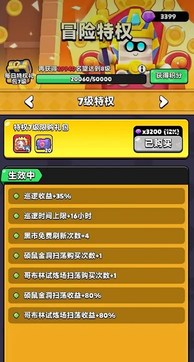 胡闹地牢攻略,胡闹地牢怎么玩
