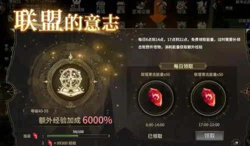 奇迹世界起源龙卷风之纹获取方式,奇迹世界起源怎么获得龙卷风之纹