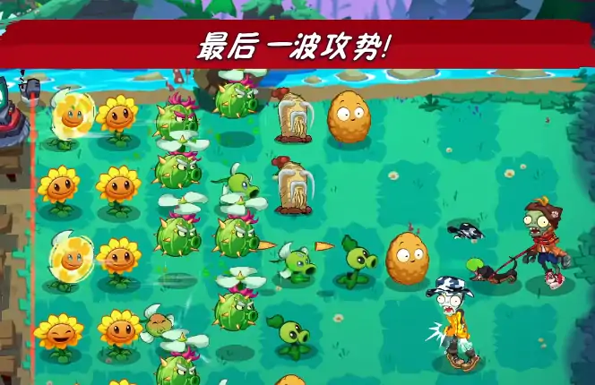 植物大战僵尸3全新来袭！经典塔防再升级