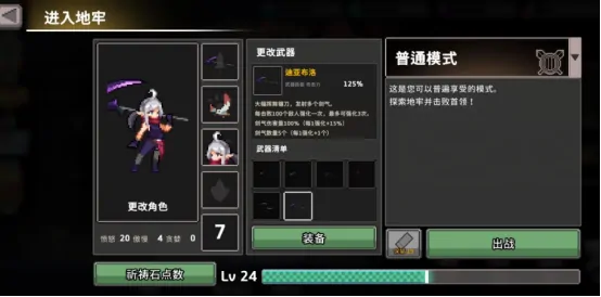 疾风骑士杀戮者怎么玩 疾风骑士杀戮者玩法解析