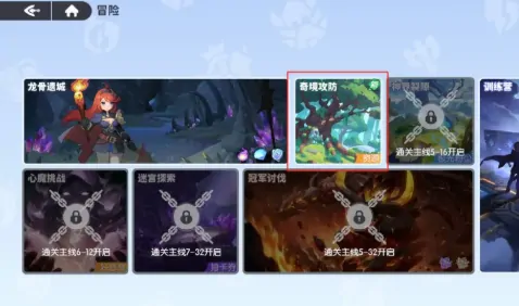 龙魂旅人5-5关卡通关攻略,龙魂旅人关卡玩法指南
