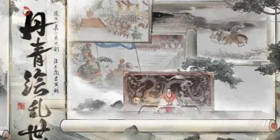 三国望神州是买断制吗,三国望神州游戏模式特色