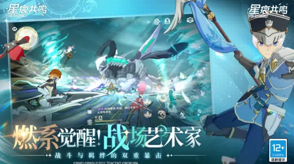 星痕共鸣是端游还是手游？是开放世界游戏吗？