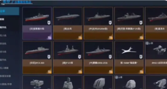 现代战舰风暴币怎么获得,现代战舰风暴币价格介绍