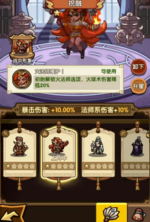 祝融玩法全解析：获取技巧与实战攻略大公开