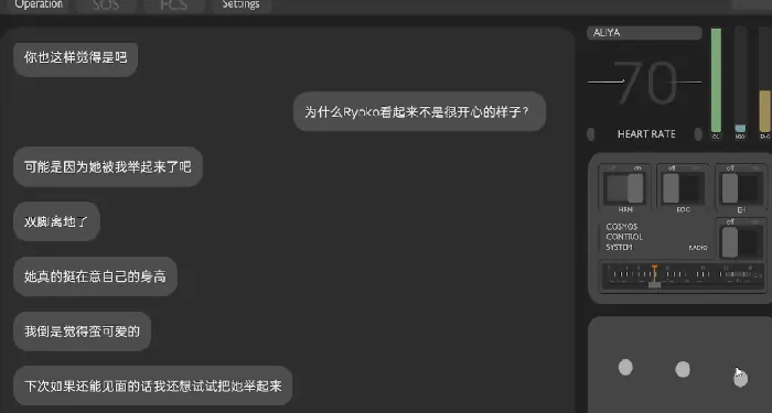 彼方的她公测时间爆料,彼方的她什么时候上线