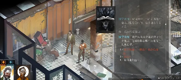 极乐迪斯科反物质特遣队思维解锁全攻略