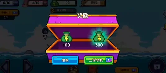 小人和小船攻略分享,小人和小船怎么玩
