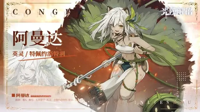 光隙解语手游攻略,光隙解语新手角色介绍