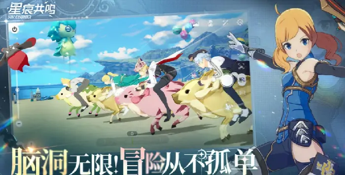 探秘星痕共鸣公会系统：玩法全解析