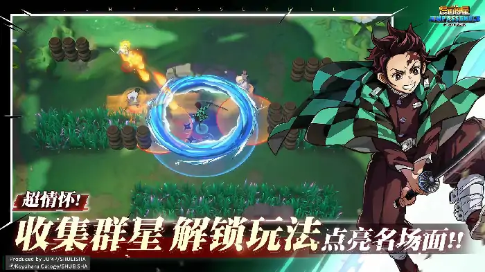 漫画群星大集结震撼开服！上线日期抢先看