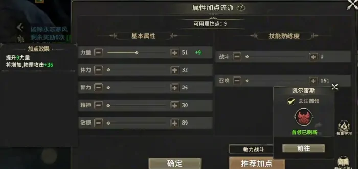奇迹世界起源圣射手怎么玩,奇迹世界起源圣射手技能加点介绍
