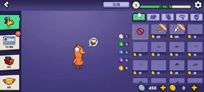 鹅鸭杀手游版下载链接分享,鹅鸭杀手游版下载地址推荐