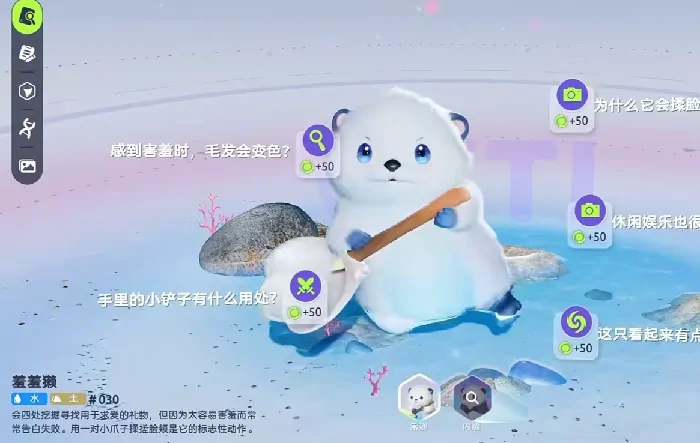 伊莫宠物捕捉全攻略！