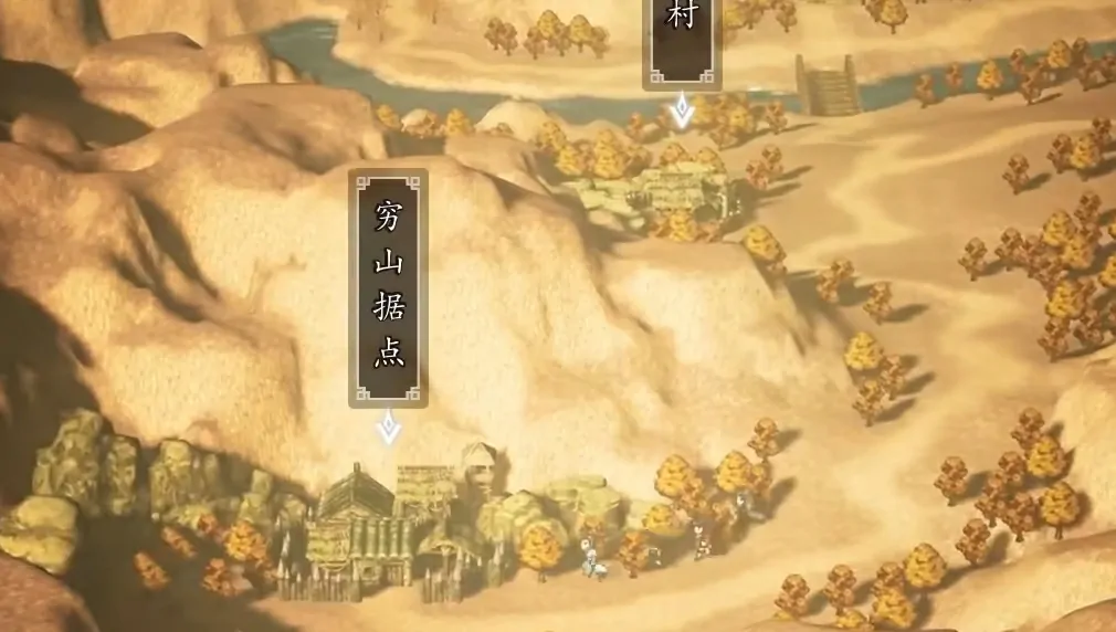 逸剑风云决穷山据点怎么去,逸剑风云决手机版穷山据点进入方法分享