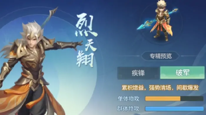 梦想世界长风问剑录枪战门派玩法,梦想世界长风问剑录枪战有哪些门派