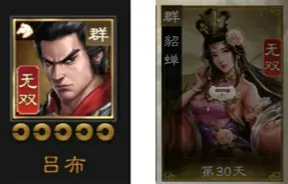 新三国志曹操传貂蝉技能有哪些,新三国志曹操传貂蝉技能效果一览