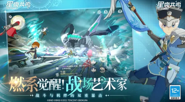 星痕共鸣何时开服上线？玩家翘首以待！