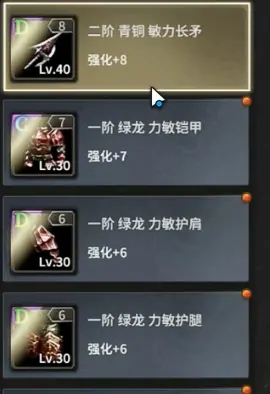 奇迹世界起源套装怎么获取,奇迹世界起源套装获取攻略