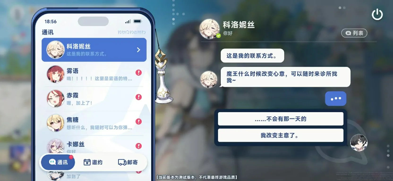 星塔旅人好感度怎么提升,星塔旅人好感度升级方式介绍