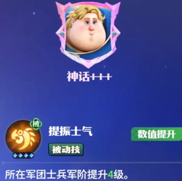 龙石战争士兵培养攻略,龙石战争士兵如何培养