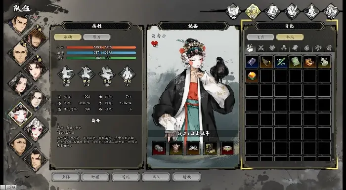 逸剑风云决白惟一救不救,逸剑风云决手机版白惟一攻略