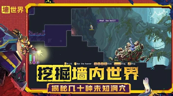 墙世界战斗系统解析