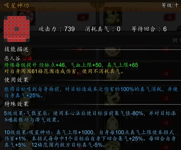 逸剑风云决炎神秘鉴怎么获取,逸剑风云决手机版炎神鉴有什么作用