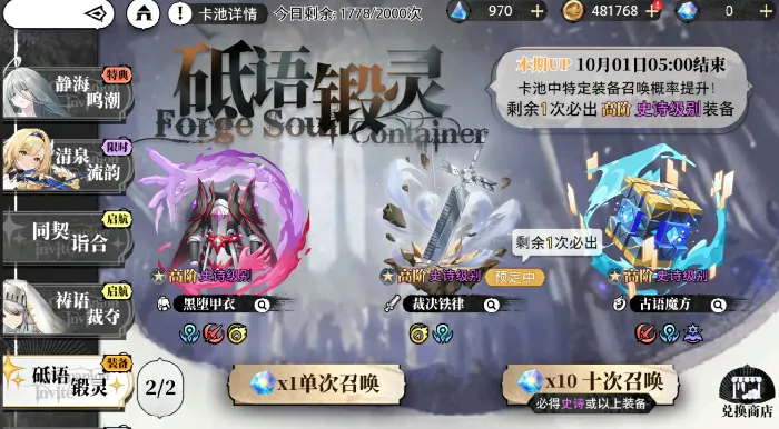 光隙解语开服指南分享,光隙解语手游开局攻略一览