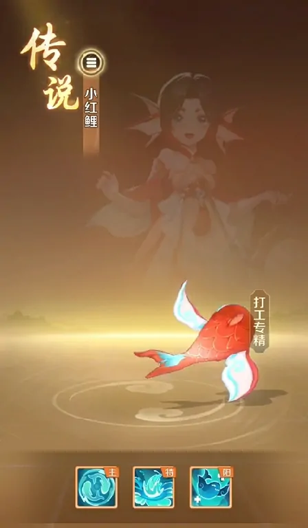 爆款！灵兽大冒险小红鲤强度深度解析与全面介绍
