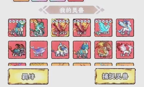神器传说兑换码全曝光！限时领取独家福利