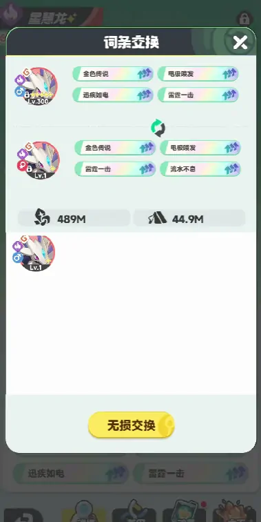 曙光重临库比怎么进化,曙光重临库比进化攻略详解
