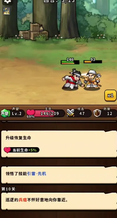 帝国史诗最强阵容大公开！速看无敌搭配攻略
