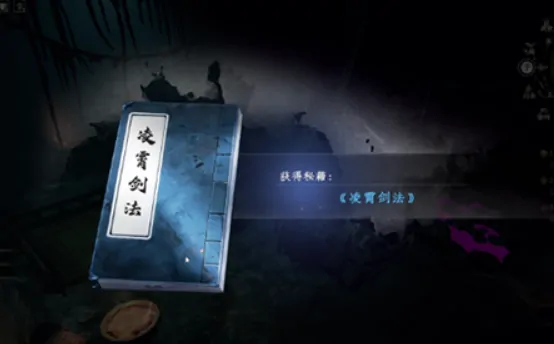 下一站江湖2云鹤村攻略,下一站江湖2手游云鹤村奇遇