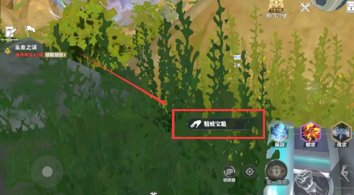 斗罗大陆猎魂世界金色宝箱隐藏位置大公开