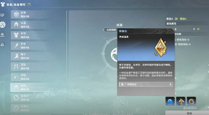 星痕共鸣矿物位置一览,星痕共鸣矿物在哪里