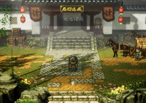 逸剑风云决威远镖局在哪,逸剑风云决手机版威远镖局支线