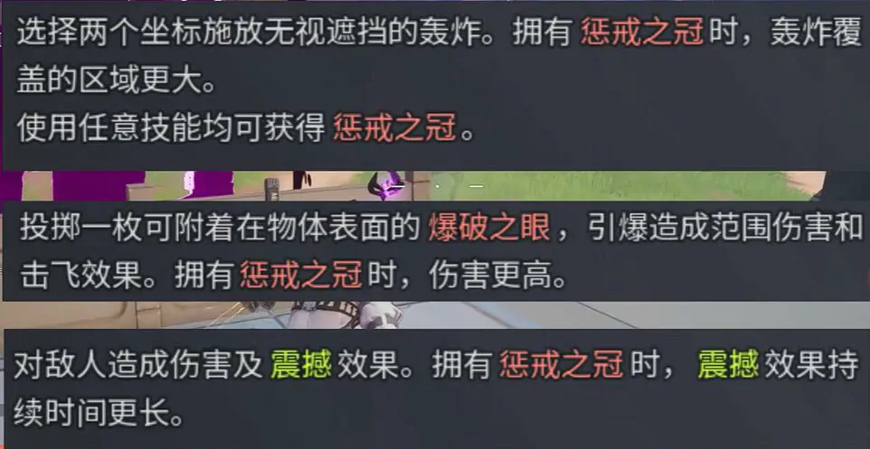 远光84罪枭天赋加点攻略,远光84手游罪枭技能加点推荐