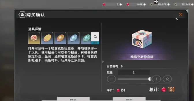 星痕共鸣无暇之域套装如何获取,星痕共鸣无暇之域套装获取方法