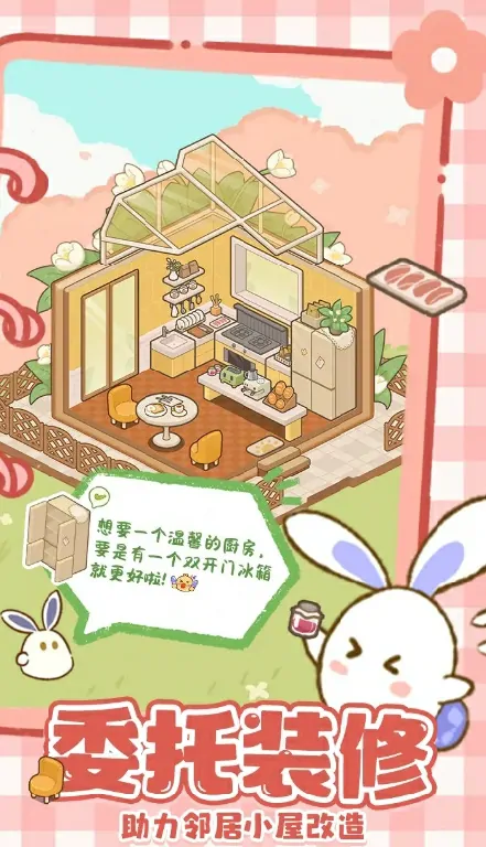 小岛日记到底好不好玩？这里有超详细评测介绍！