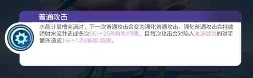 宝可梦大集结水君介绍,宝可梦大集结水君怎么样