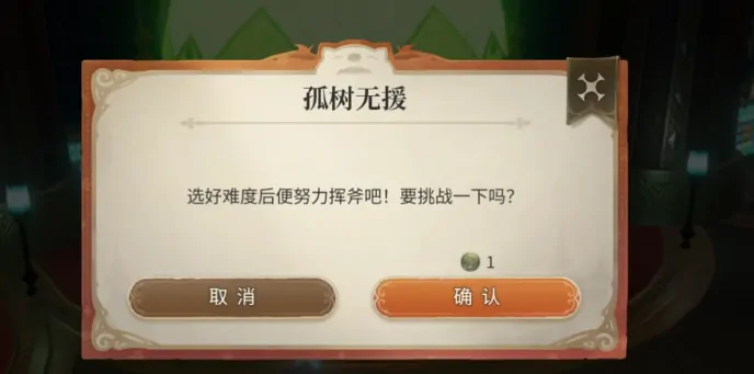 最终幻想14水晶世界金碟游乐场怎么玩,FF14手游金碟游乐场介绍