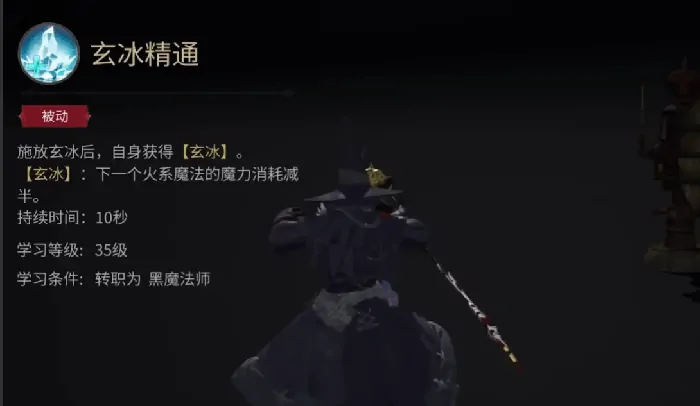 最终幻想14水晶世界黑魔法师怎么样,FF14手游黑魔技能介绍
