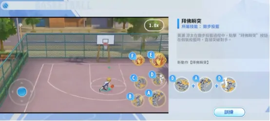 黑子的篮球街头对决黄濑怎么样,黑子的篮球街头对决黄濑介绍