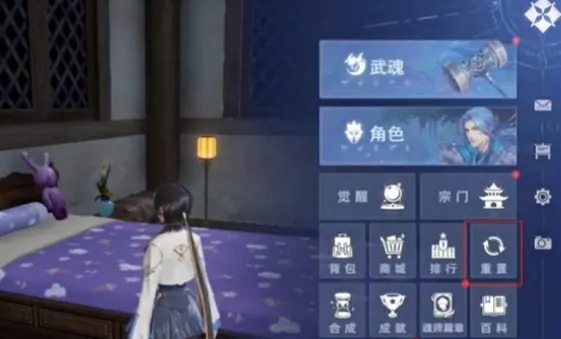 斗罗大陆猎魂世界：武魂更换攻略及选择推荐 