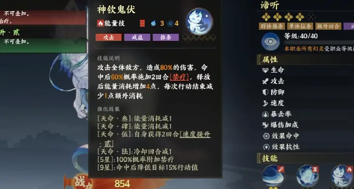 灵兽大冒险谛听强度究竟如何？深度分析来了 